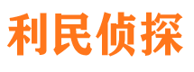 绥芬河侦探